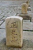 korea stock photography | Rank Stones Line the Path Leading to Injeongjeon Hall at Changdeokgung Palace in Seoul, South Korea, Jongno-gu, Seoul, South Korea, Image ID KR-SEOUL-CHANGDEOKGUNG-0003. 