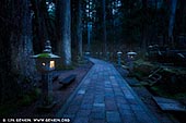  stock photography | Night at the Okunoin Cemetery, Mount Koya, Wakayama Prefecture, Japan, Image ID JAPAN-KOYASAN-OKUNOIN-0001. Mount Koya (Koya-san / Koyasan) is a large temple settlement, a sacred Buddhist retreat and UNESCO World Heritage site in Wakayama Prefecture, Japan to the south of Osaka, where travellers can stay overnight at a temple, experience prayer rituals and discover the area beyond. No visit to Koya is complete until you've had a chance to make your way around Okunoin Cemetery. Okunoin (Oku-no-in) is the site of the mausoleum of Kobo Daishi (also known as Kukai), the founder of Shingon Buddhism and one of the most revered persons in the religious history of Japan. If visiting the Okunoin graveyard with light is interesting, after dawn it becomes one of the most impressive experiences you could have. A night time visit provides a special atmosphere that is quite different from that of a day time visit, but note that some parts of the path are poorly lit. The lamps illuminating the cemetery are now the main light source, and create a mysterious and very photogenic environment.