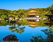  stock photography | Kinkakuji - Golden Pavilion, Kyoto, Kansai, Honshu, Japan, Image ID JAPAN-KYOTO-GOLDEN-PAVILION-0002. Kinkakuji (Golden Pavilion) is a Zen temple in northern Kyoto whose top two floors are completely covered in gold leaf. Formally known as Rokuonji, the temple was the retirement villa of the shogun Ashikaga Yoshimitsu, and according to his will it became a Zen temple of the Rinzai sect after his death in 1408. Kinkakuji was the inspiration for the similarly named Ginkakuji (Silver Pavilion), built by Yoshimitsu's grandson, Ashikaga Yoshimasa, on the other side of the city a few decades later. Kinkakuji is an impressive structure built overlooking a large pond, and is the only building left of Yoshimitsu's former retirement complex. It has burned down numerous times throughout its history including twice during the Onin War, a civil war that destroyed much of Kyoto; and once again more recently in 1950 when it was set on fire by a fanatic monk. The present structure was rebuilt in 1955. Kinkaku-ji is an iconic site in the heritage city and should be on your list of things to do in Kyoto.