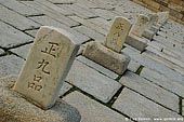 korea stock photography | Rank Stones Line the Path Leading to Injeongjeon Hall at Changdeokgung Palace in Seoul, South Korea, Jongno-gu, Seoul, South Korea, Image ID KR-SEOUL-CHANGDEOKGUNG-0004. 