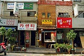 korea stock photography | Street in Seoul, South Korea, Seoul, South Korea, Image ID KR-SEOUL-0016. 